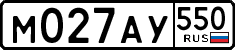 License plate Russia, Cars