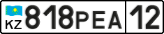 License plate Kazakhstan, Private owners (2012)