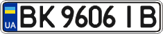 License plate Ukraine, Regular plates (2004)