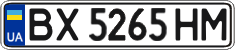 License plate Ukraine, Regular plates (2004)