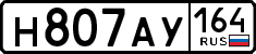 License plate Russia, Cars