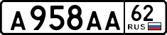License plate Russia, Cars