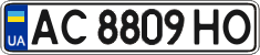 License plate Ukraine, Regular plates (2004)