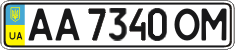 License plate Ukraine, Regular plates (2004)
