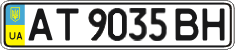 License plate Ukraine, Regular plates (2004)
