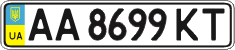 License plate Ukraine, Regular plates (2004)