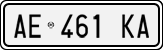 License plate of Italy, Cars (1994 year series)