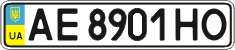 License plate Ukraine, Regular plates (2004)
