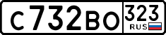 License plate Russia, Cars