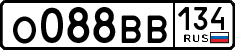 License plate Russia, Cars