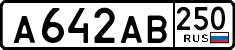 License plate Russia, Cars