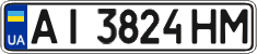 License plate Ukraine, Regular plates (2004)