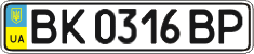 License plate Ukraine, Regular plates (2004)