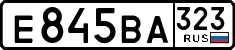 License plate Russia, Cars