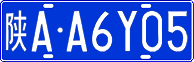 License plate of China, Cars