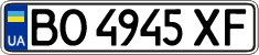 License plate Ukraine, Regular plates (2004)