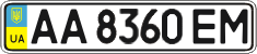 License plate Ukraine, Regular plates (2004)