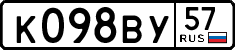 License plate Russia, Cars