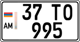 License plate of Armenia, Private owners