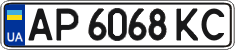 License plate Ukraine, Regular plates (2004)