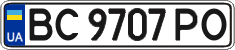 License plate Ukraine, Regular plates (2004)