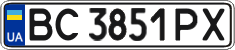 License plate Ukraine, Regular plates (2004)