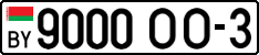 License plate Belarus, Cars (2004)