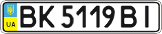 License plate Ukraine, Regular plates (2004)