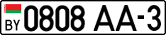 License plate Belarus, Cars (2004)
