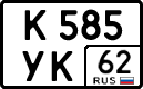 License plate Russia, Cars