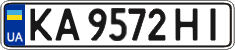 License plate Ukraine, Regular plates (2004)