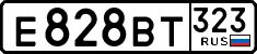 License plate Russia, Cars