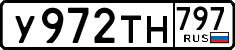 License plate Russia, Cars