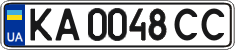 License plate Ukraine, Regular plates (2004)
