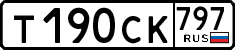 License plate Russia, Cars