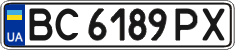 License plate Ukraine, Regular plates (2004)