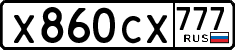 License plate Russia, Cars