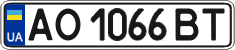 License plate Ukraine, Regular plates (2004)