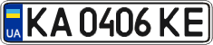License plate Ukraine, Regular plates (2004)