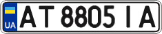 License plate Ukraine, Regular plates (2004)