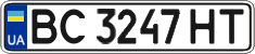 License plate Ukraine, Regular plates (2004)