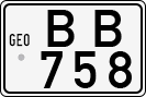 License plate of Georgia, Trailers (1993)