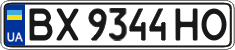 License plate Ukraine, Regular plates (2004)