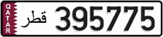 License plate of Qatar, Private owners