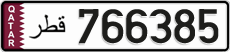 License plate of Qatar, Private owners