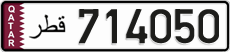 License plate of Qatar, Private owners