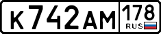 License plate Russia, Cars