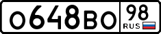 License plate Russia, Cars
