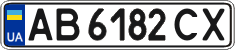 License plate Ukraine, Regular plates (2004)