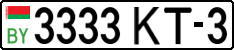 License plate Belarus, Cars (2004)